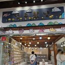 전주왔냥 - 8971 | 전주왔냥
