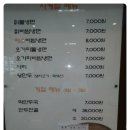 칡냉면전문점 설봄 이미지