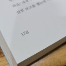 삼포화학 이미지