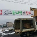 맛짱맛