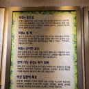 오행쑥뜸방 | 여자몸에 좋은 구행 등허리뜸, 발뜸 후기 안양 쑥뜸본가 좌훈쑥뜸방