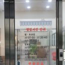논현고잔동-7 | [인천 논현역 맛집] 무지락설렁탕 : 오이도 가기전 아침식사로 든든했던 내돈내산 후기