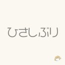 왕초보 일본어 이미지