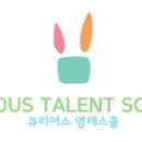 영재수학점프셈 이미지