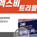 시청비타민약국 네이버블로그
