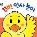 수명산어린이집 이미지