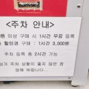 범계역사거리 롯데백화점 쪽 이미지