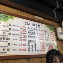 강쇠쇠곱창 이미지