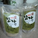 우리냉동 이미지