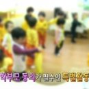 청구어린이집 이미지