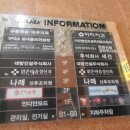 세무회계청어람 이미지