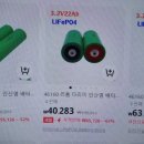 리튬인산철 오토바이 시동 밧데리 이미지