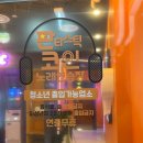 퍼팩트노래연습장 이미지