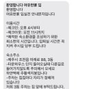 여유한가 이미지