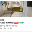 강릉 뚜벅이 여행ㅣ강릉 강릉역 근처 1인 숙소 추천 “월화가 게스트하우스” 솔직후기