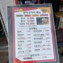 왕타코야끼 이미지