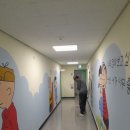 이천청소년수련원