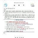 남동구청4 이미지