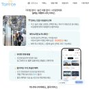 동일빌딩앞 | 뉴욕 자유여행 일정 전망대 비교 서밋 엣지 베슬 엠파이어빌딩 야경