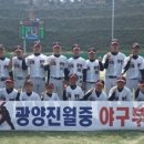 광양진월중학교 이미지