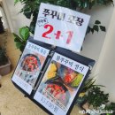 대촌 불쭈꾸미 본점 이미지