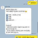 뉴송정하우스 | 나트랑 맛집 씀모이가든 베트남 요리 전문점 내돈내산 후기 및 메뉴 추천