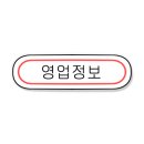 좌1동공영주차장 이미지