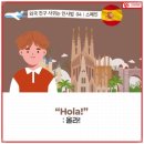 윤선생영어교실포항서부 이미지