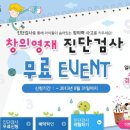 융합인재교육 이미지