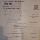 서울시립 북서울 미술관 | 화창한 주말의 서울시립 북서울미술관 <감속주의> 강연 후기