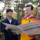 모락산 둘레길 이미지