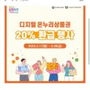 세윤상회 이미지