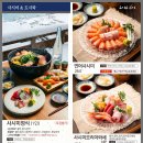 수시로스시