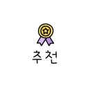 오늘도 예쁜눈