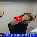 에이치 LAB | 바오에이치랩 탈모 앰플 사용 후기와 효과