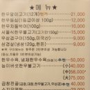 우신정 이미지