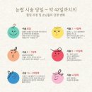 동암 부평 눈썹잘하는 곳 눈썹맛집 에이치뷰티