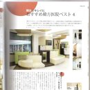 김기준봄한의원 이미지