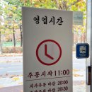 금화왕돈까스화정점 이미지