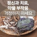 하나한방병원 - 515 | 하나한방병원