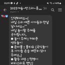 방글이마트