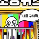 초성스테이 이미지