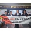 일봉대형정비 이미지