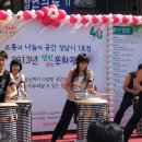 난타교실 B 이미지