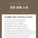 법무법인집현전 이미지