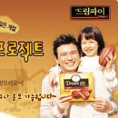 드림파이