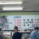 백연계곡