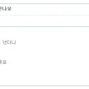 통인익스프레스 송파점 네이버블로그