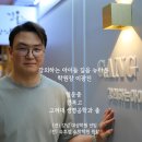 강의하는아이들길음뉴타운캠퍼스학원 | 길음 뉴타운 수학학원 강의하는 아이들, 수학은 수학전문 수학 프랜차이즈 학원에 보내야 합니다.