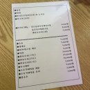 바가지씌우고싶다